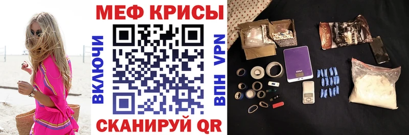 Купить закладку Георгиевск Конопля Альфа ПВП Гашиш МЕТАДОН Меф мяу мяу