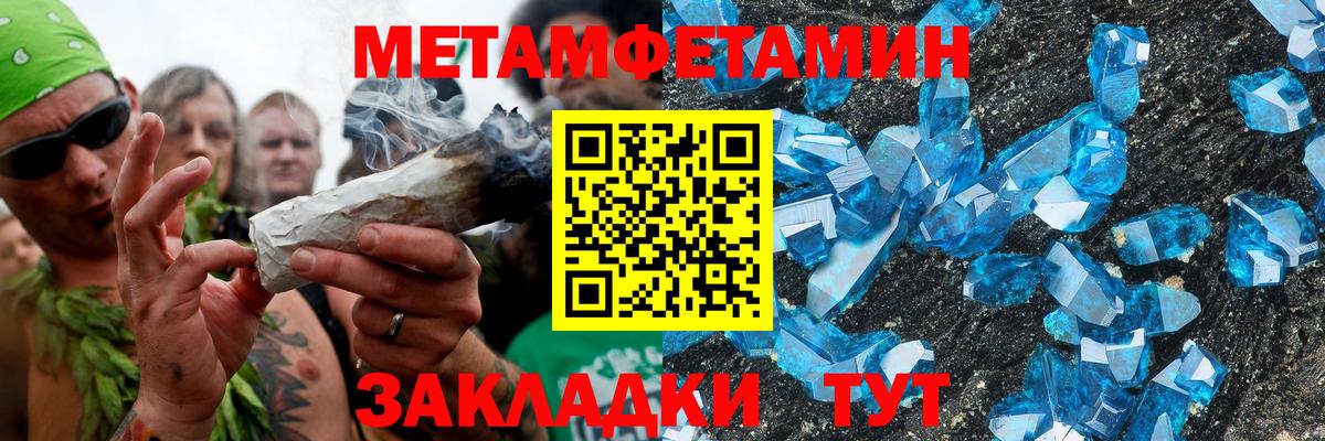 АМФ 98% Георгиевск