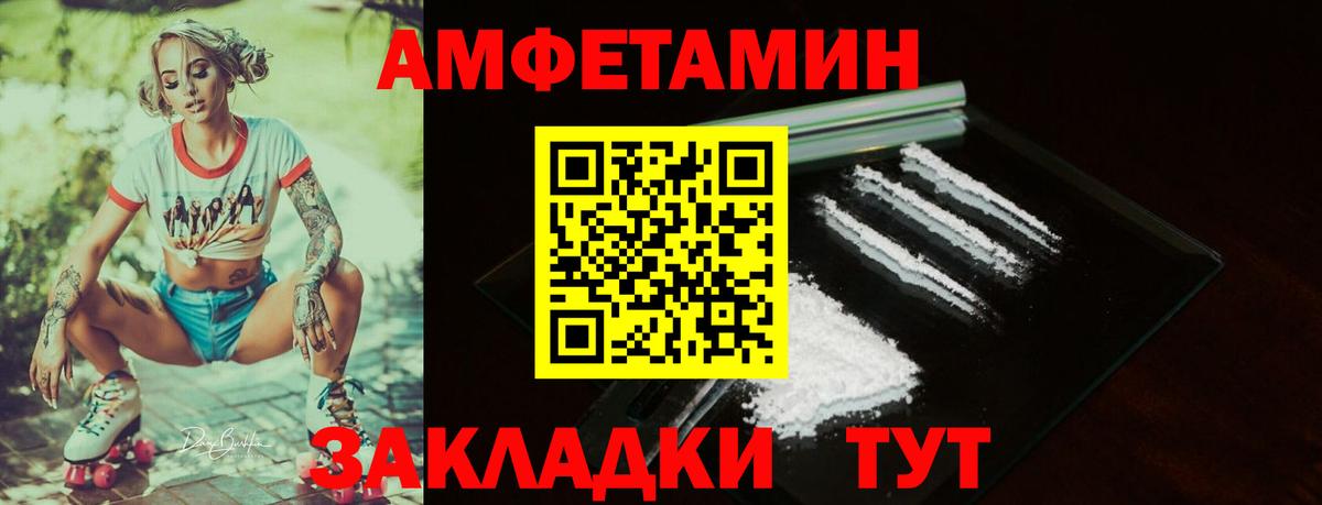 АМФЕТАМИН  Вход с VPN  АМФЕТАМИН  Георгиевск  АМФЕТАМИН 98% 