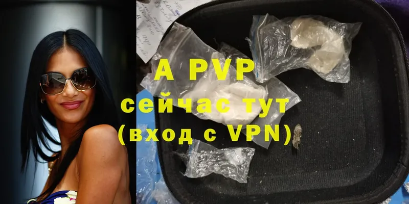 Alpha PVP мука Георгиевск