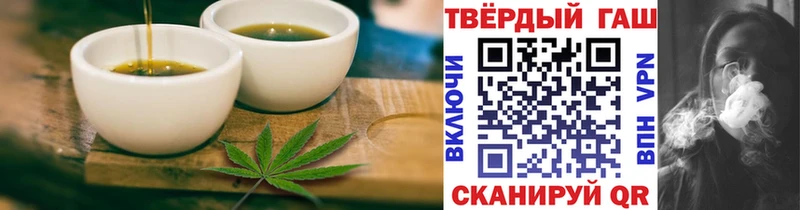 mega ссылки  Георгиевск  Canna-Cookies конопля 