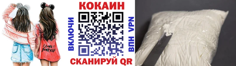 КОКАИН Боливия Георгиевск