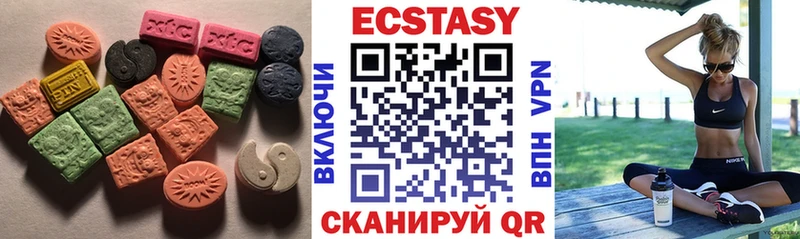 Ecstasy ешки Георгиевск
