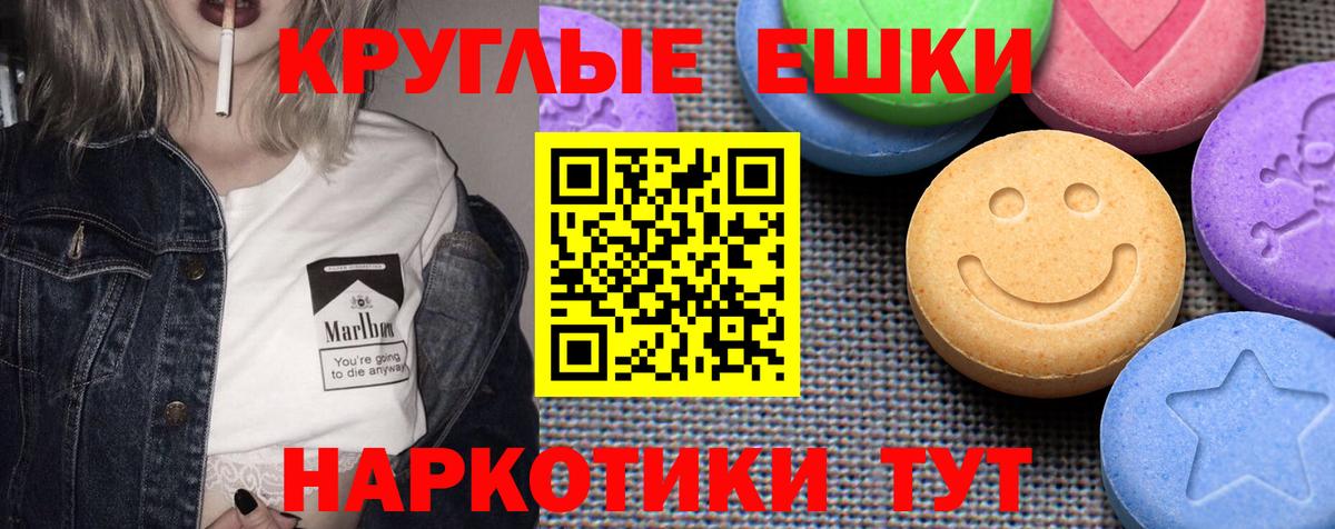 Ecstasy  ЭКСТАЗИ бентли  Георгиевск  Вход с VPN  Экстази DUBAI 