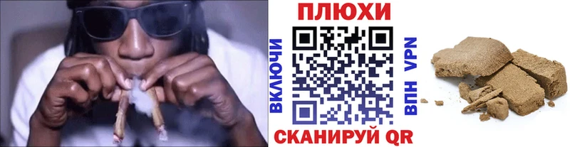 это телеграм Георгиевск ГАШ хэш