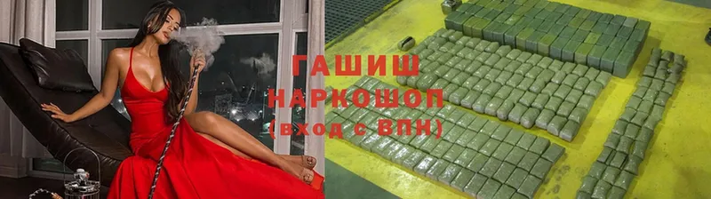 купить   гидра зеркало  ГАШИШ VHQ  Георгиевск 