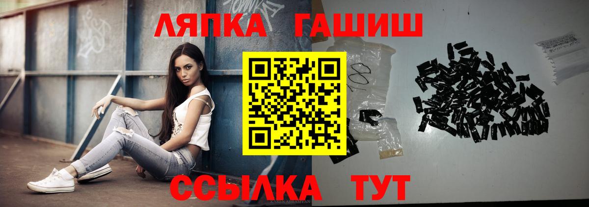 Гашиш гашик  купить наркотик  Георгиевск  ГАШИШ Изолятор 