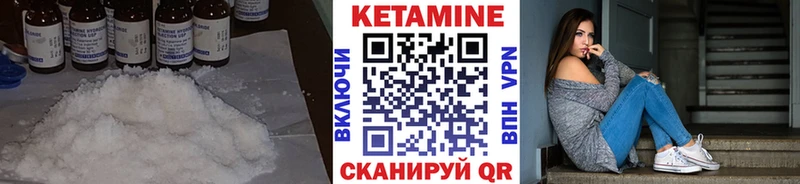 КЕТАМИН ketamine  Георгиевск 