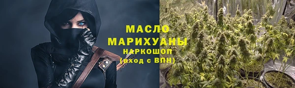 герыч Верхний Тагил