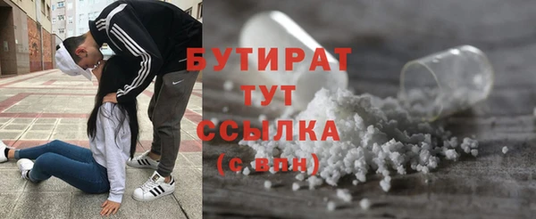 дживик Верхнеуральск