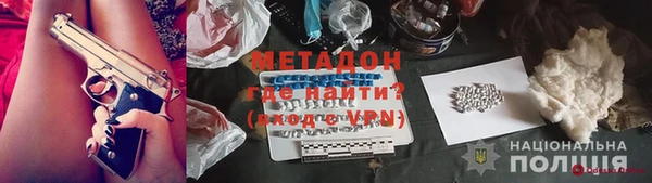первитин Киров