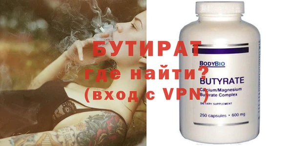 тгк Балашиха