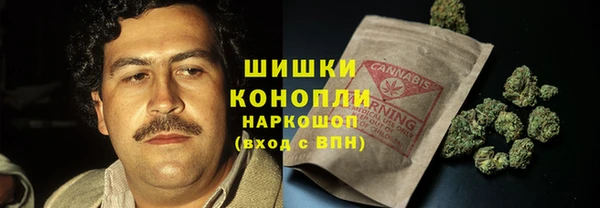 герыч Верхний Тагил