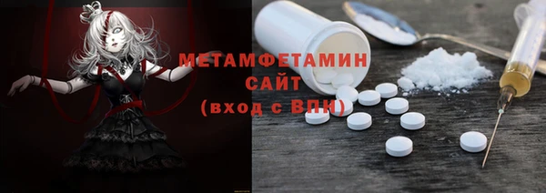 первитин Киров
