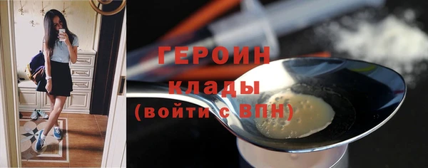 тгк Балашиха