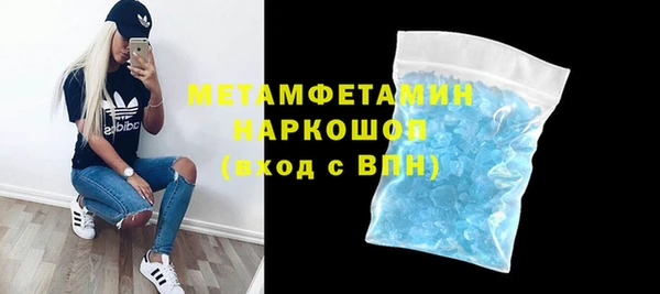 тгк Балашиха