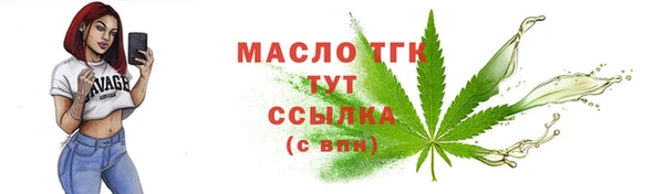 прущая мука Нижний Тагил