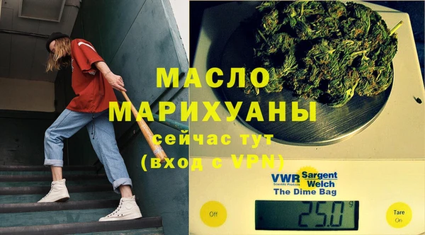 тгк Балашиха