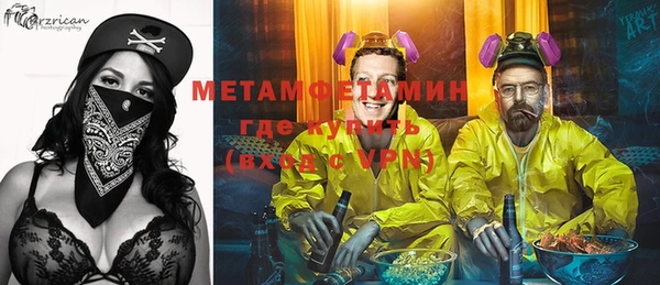 герыч Верхний Тагил