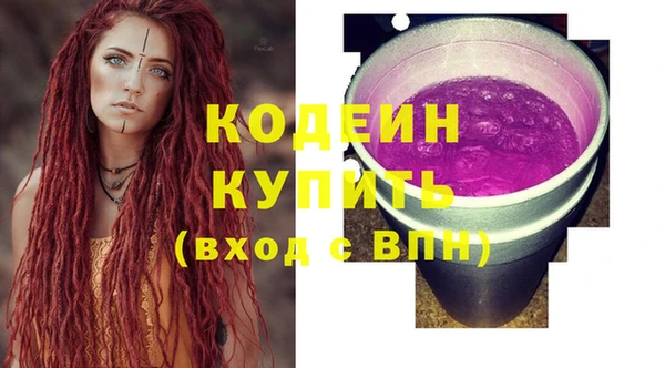 первитин Киров