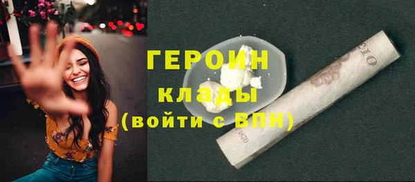 герыч Верхний Тагил