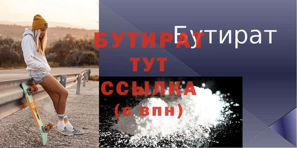 дживик Верхнеуральск