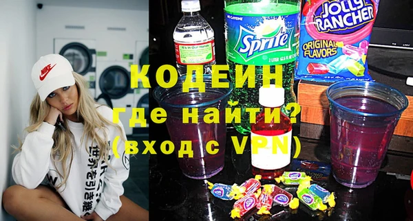 марки nbome Чита