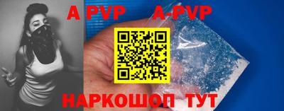 альфа пвп VHQ Жуковский