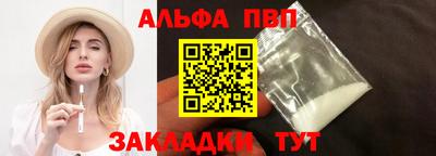 прущая мука Заволжье