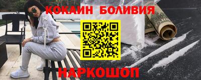 альфа пвп VHQ Жуковский
