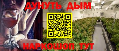 гидропоника Заводоуковск