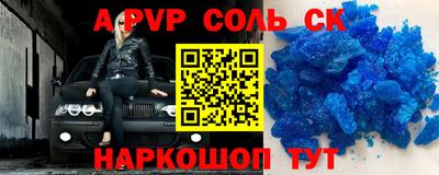 гидропоника Заводоуковск