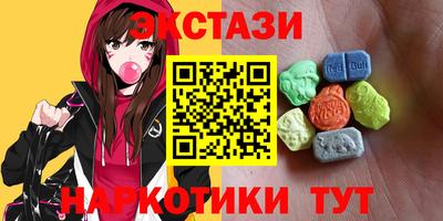 альфа пвп VHQ Жуковский