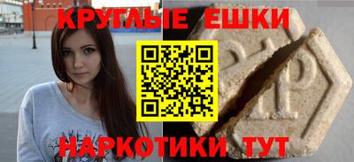 альфа пвп VHQ Жуковский