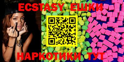 альфа пвп VHQ Жуковский
