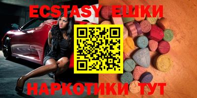 гидропоника Заводоуковск