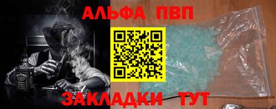 прущая мука Заволжье