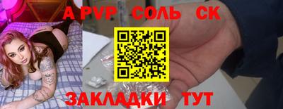 прущая мука Заволжье