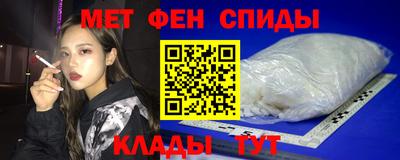 альфа пвп VHQ Жуковский