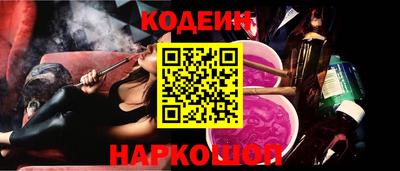 альфа пвп VHQ Жуковский