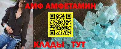 альфа пвп VHQ Жуковский