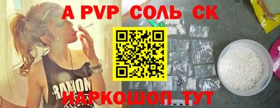 прущая мука Заволжье