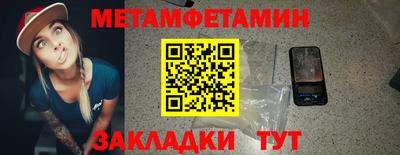 альфа пвп VHQ Жуковский