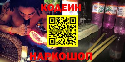 альфа пвп VHQ Жуковский
