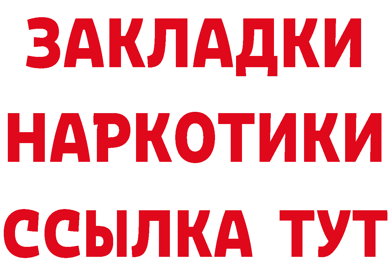 Мефедрон 4 MMC как зайти это кракен Георгиевск