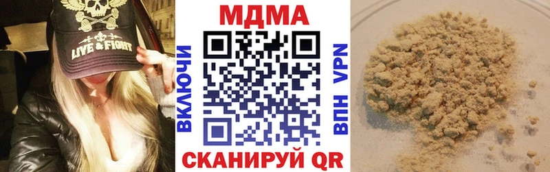 MDMA Molly  где купить   Георгиевск 