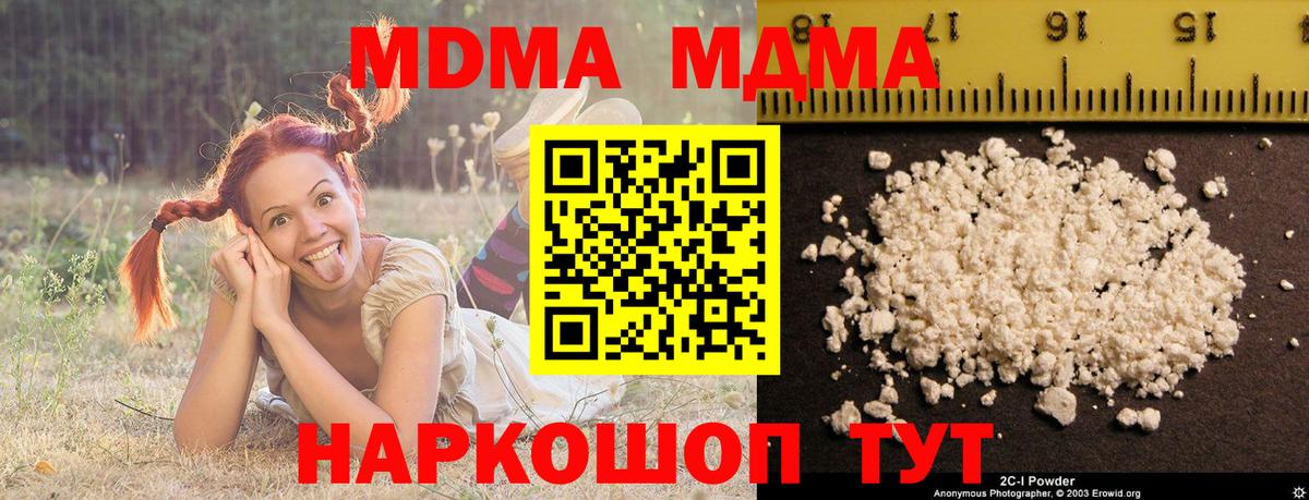 ГАШИШ Георгиевск