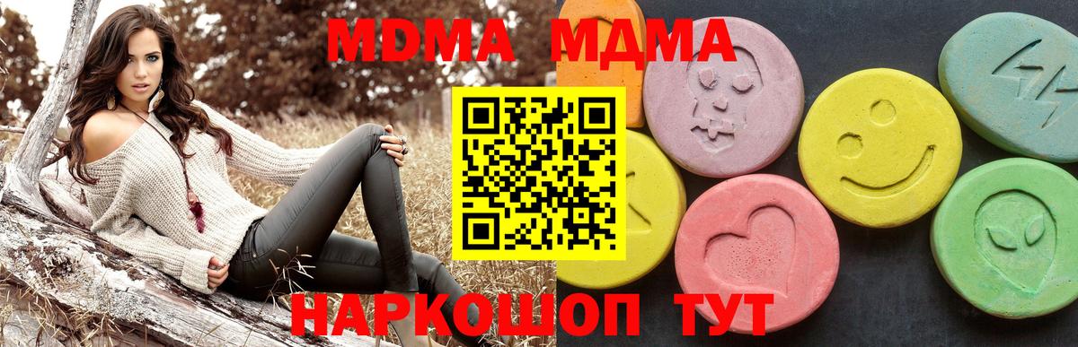 MDMA VHQ Георгиевск