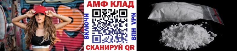 Метамфетамин Methamphetamine  Георгиевск 