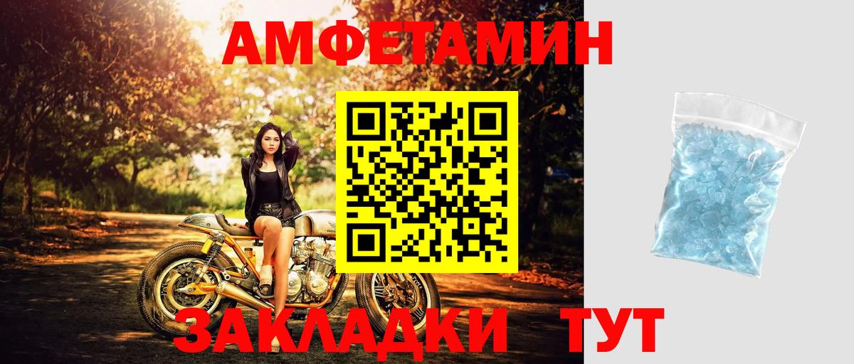 Первитин витя Георгиевск